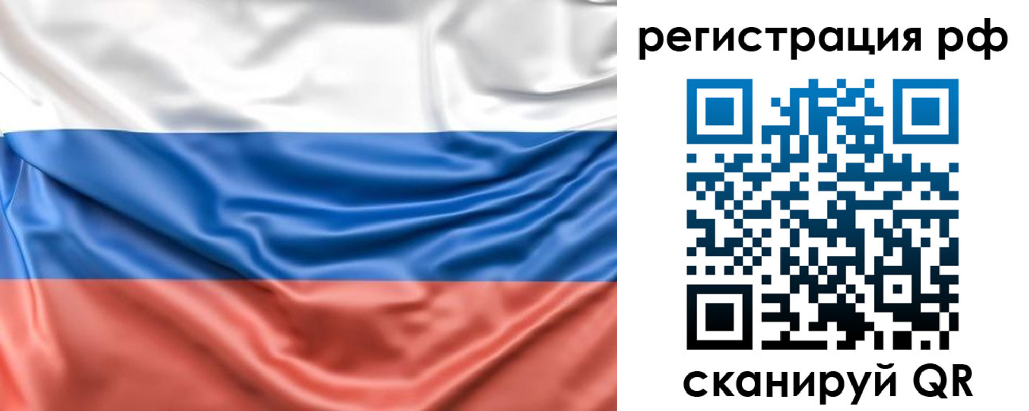 временная регистрация адрес в Советском